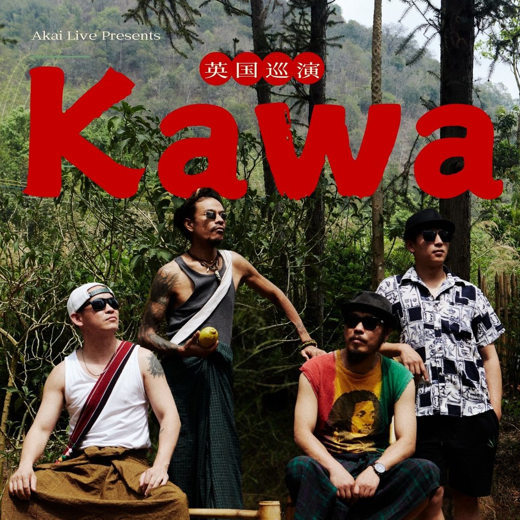 KAWA - The Bread Shed, Manchester