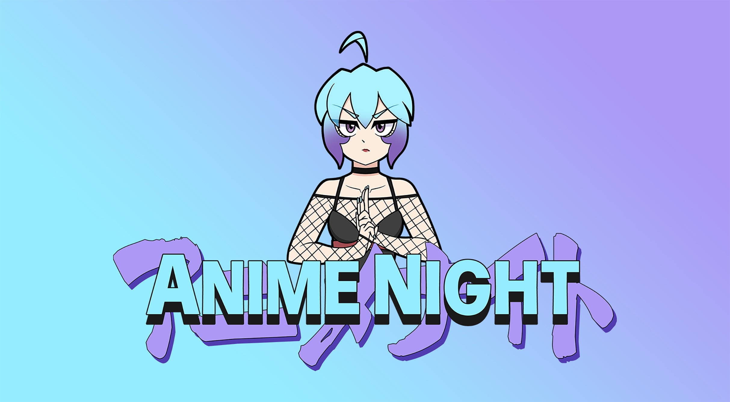 Anime Night (18+)